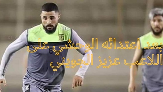 منذر القاسمي يعلن الإعتزال ... وهيئة الأولمبي الباجي تتمسّك بتبّعه قضائيا !
